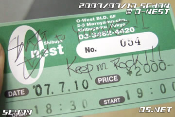 2007/07/10 SCHON@O-NEST：サイン入りチケット